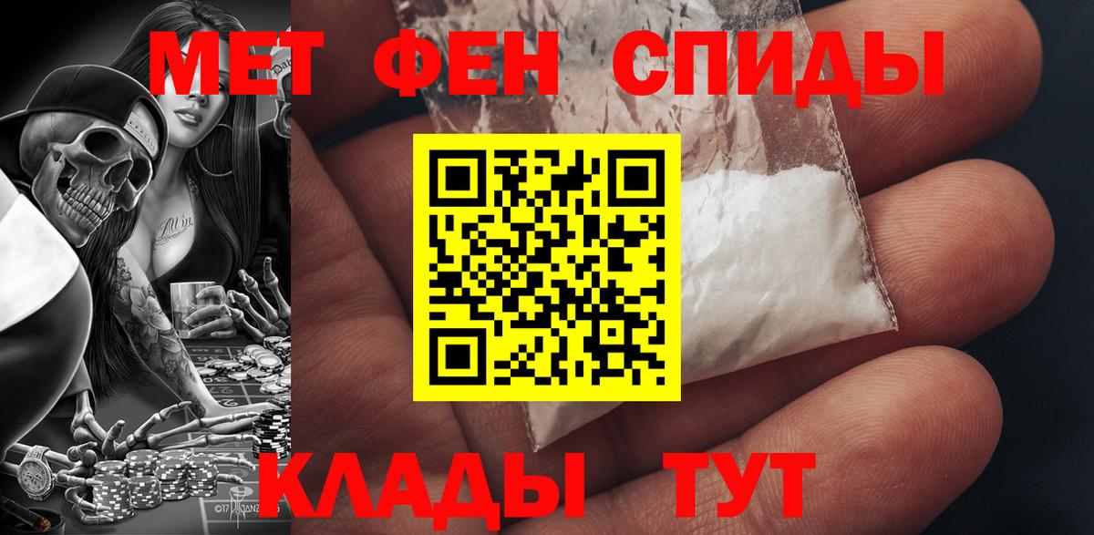 Амфетамин Розовый Майский