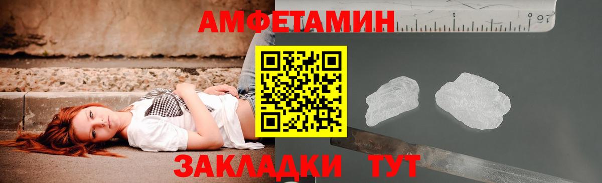 АМФ 98%  АМФ  Майский  Вход с VPN 