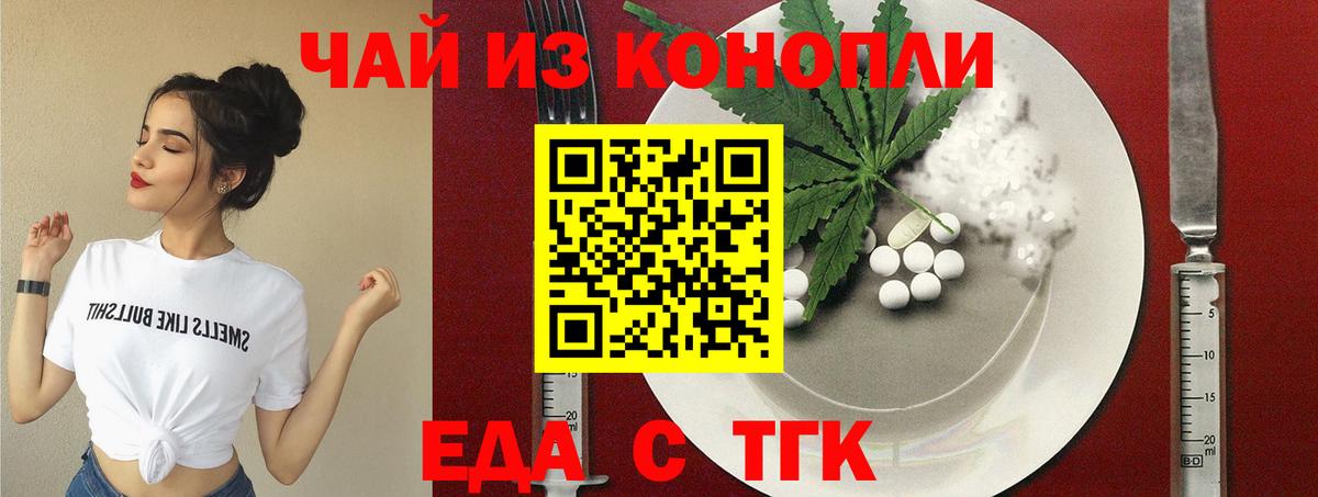 Майский  Canna-Cookies марихуана  Вход с VPN 