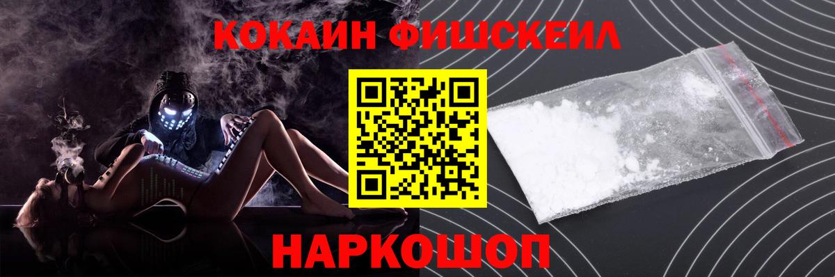 Майский  COCAIN Columbia  COCAIN  Вход с VPN  Cocaine VHQ 