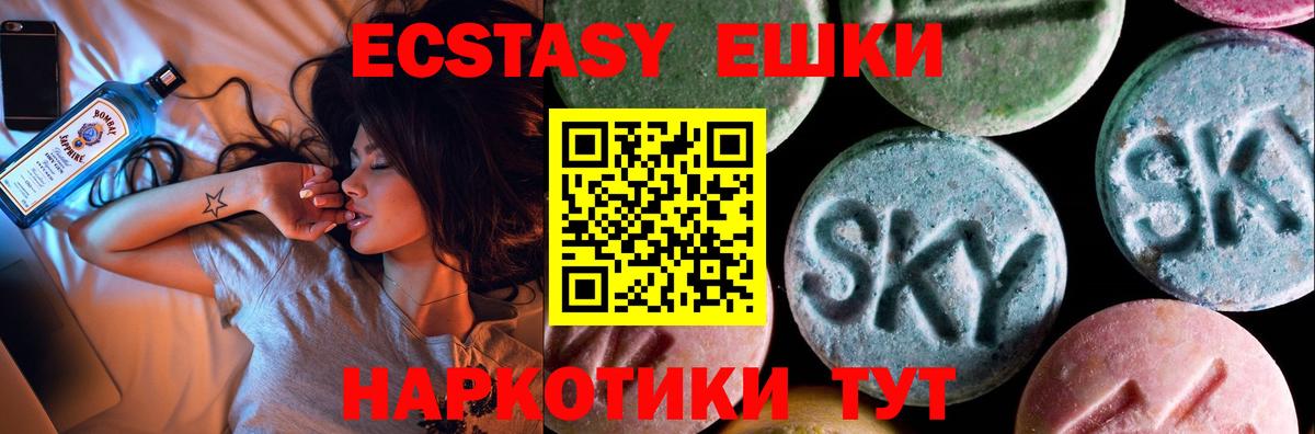 Ecstasy 300 mg  Вход с VPN  blacksprut онион  Майский  ЭКСТАЗИ бентли  ЭКСТАЗИ 