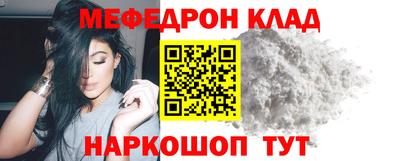 не бодяженный Шелехов