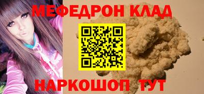 мдма Шебекино