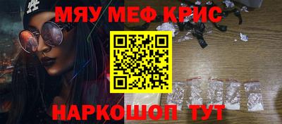 мдма Шебекино