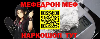 не бодяженный Шелехов