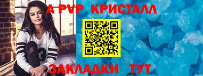 не бодяженный Шелехов