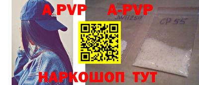 бутират Шахты