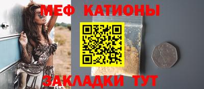 бутират Шахты