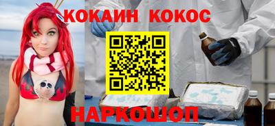 не бодяженный Шелехов