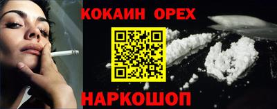 не бодяженный Шелехов