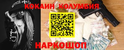 бутират Шахты