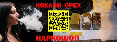 бутират Шахты