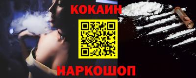 бутират Шахты