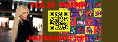 бутират Шахты