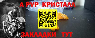 не бодяженный Шелехов