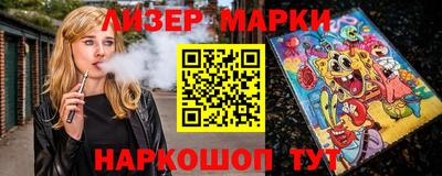бутират Шахты