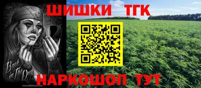 бутират Шахты