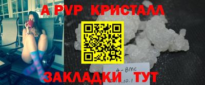 бутират Шахты