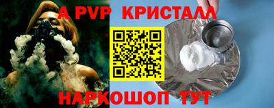 мдма Шебекино