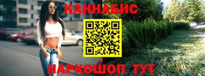 мдма Шебекино