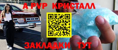 мдма Шебекино