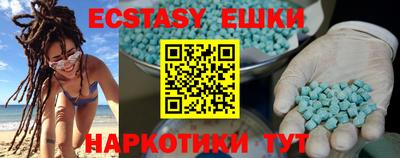 мдма Шебекино