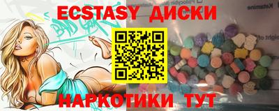 мдма Шебекино
