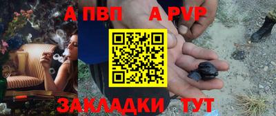 мдма Шебекино