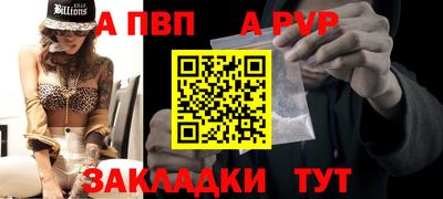 мдма Шебекино