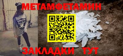 бутират Шахты