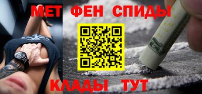не бодяженный Шелехов