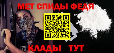 мдма Шебекино