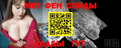 мдма Шебекино