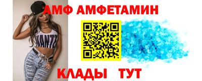 меф VHQ Янаул