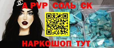 мдма Шебекино
