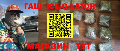 не бодяженный Шелехов