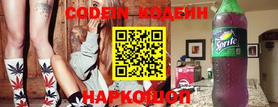 бутират Шахты