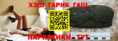 мдма Шебекино