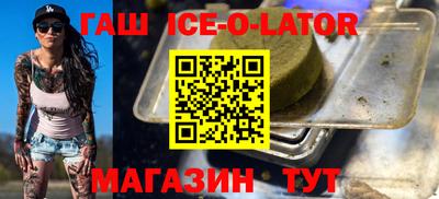 бутират Шахты
