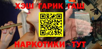 бутират Шахты
