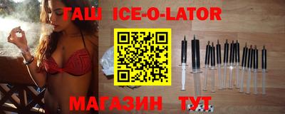 бутират Шахты