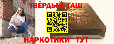 мдма Шебекино