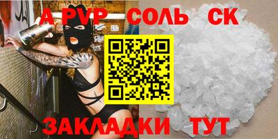 мдма Шебекино