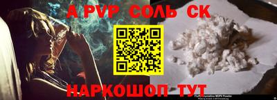 бутират Шахты