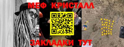 мдма Шебекино