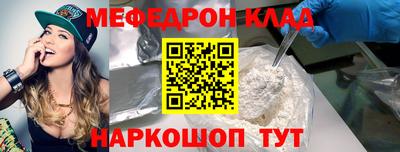 бутират Шахты