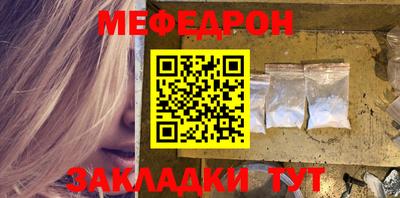 мдма Шебекино