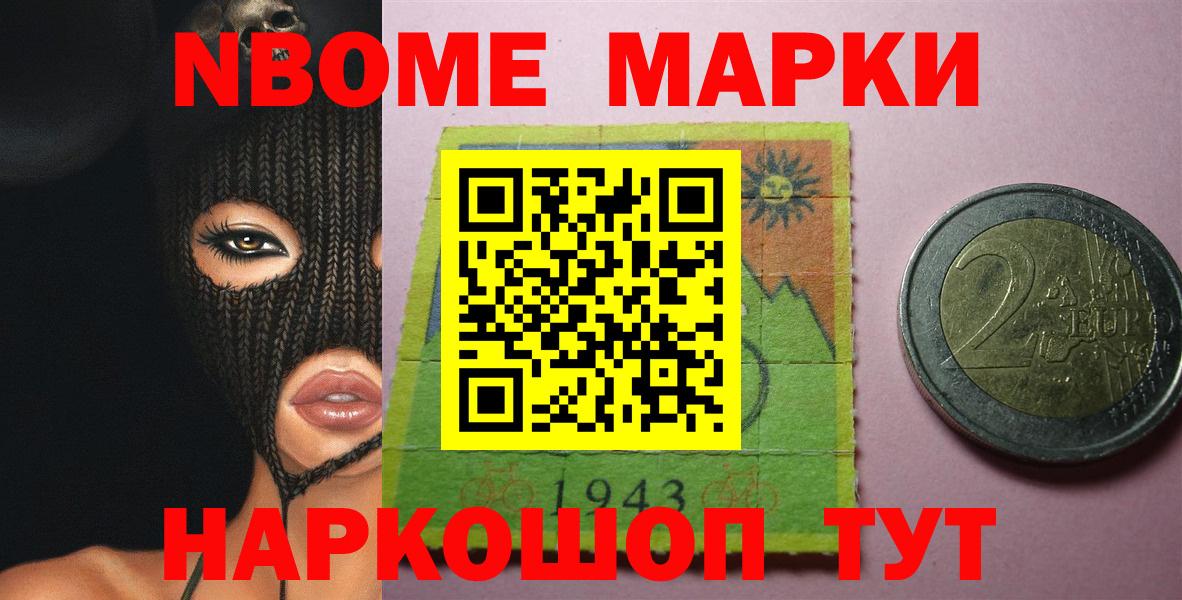 Майский  ЛСД экстази ecstasy  Вход с VPN 
