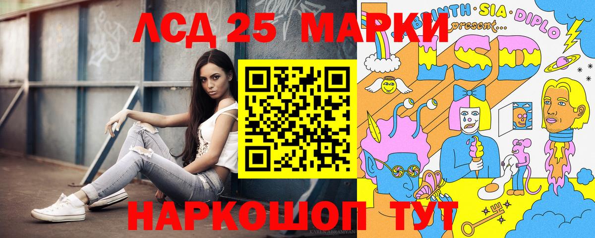 Марки NBOMe 1,5мг  Вход с VPN  Майский 