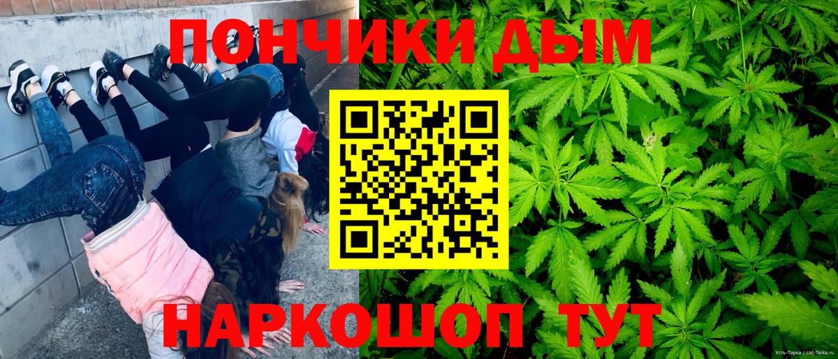Конопля Bruce Banner  МАРИХУАНА Ganja  Майский  Конопля THC 21%  Вход с VPN 